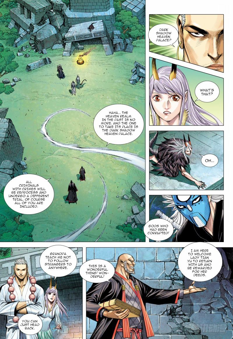 Journey to the West (Zheng Jian He) Chapter 98 6